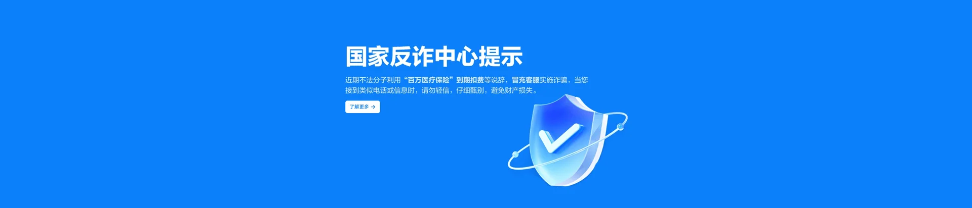 大竹县移动宽带